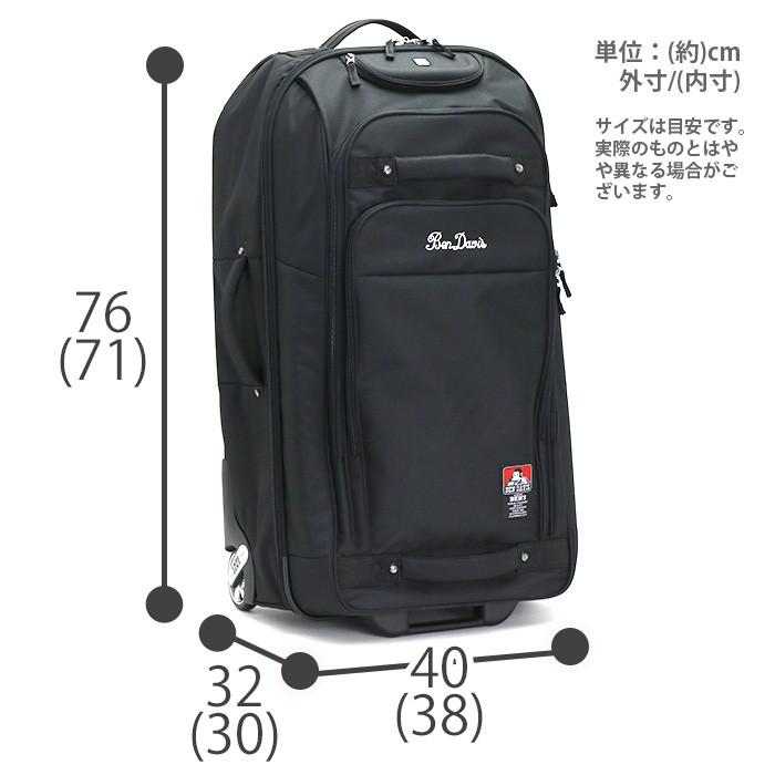 BEN DAVIS（ベンデイビス） ソフト キャリーケース 69L BEN DAVIS