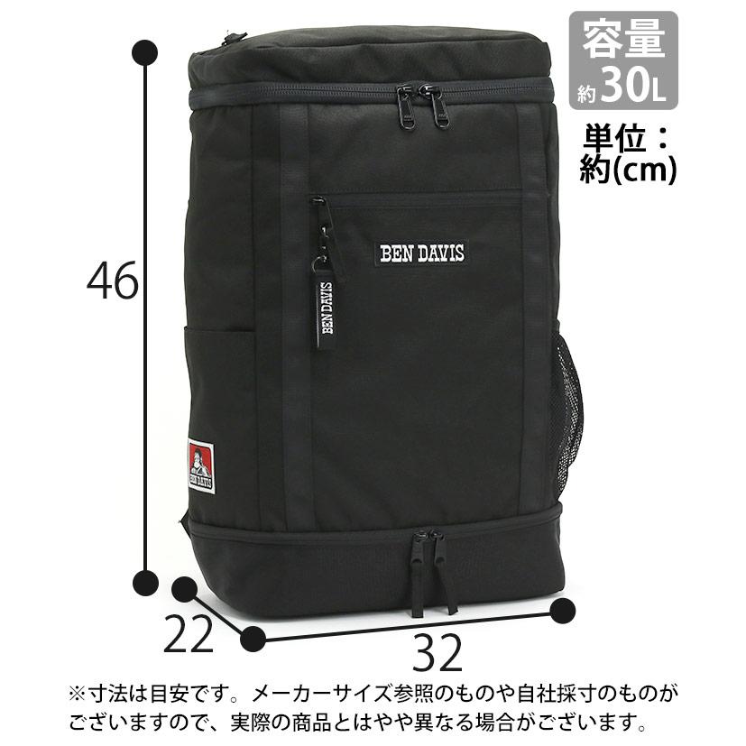 BEN DAVIS（ベンデイビス） リュック 大容量 正規販売店 リュック