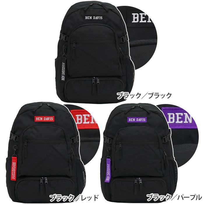 BEN DAVIS（ベンデイビス） リュックサック トラベラー デイパック 36L
