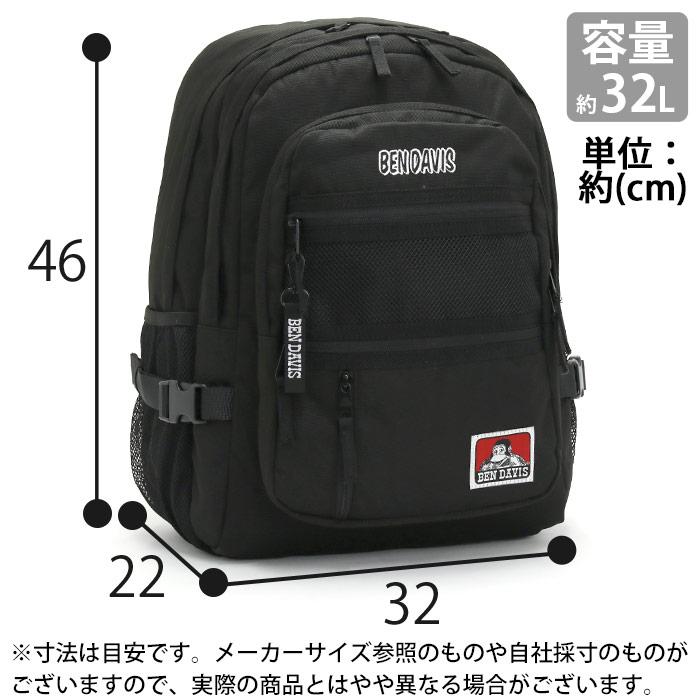 BEN DAVIS（ベンデイビス） リュック メンズ レディース 32L 大容量