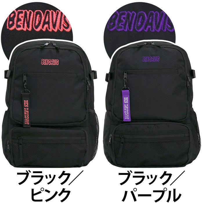 BEN DAVIS 【SALE 11%OFF】 リュック 25L ベンデイビス メンズ BEN DAVIS 【SALE 11%OFF】 リュック 25L ベンデイビス メンズ