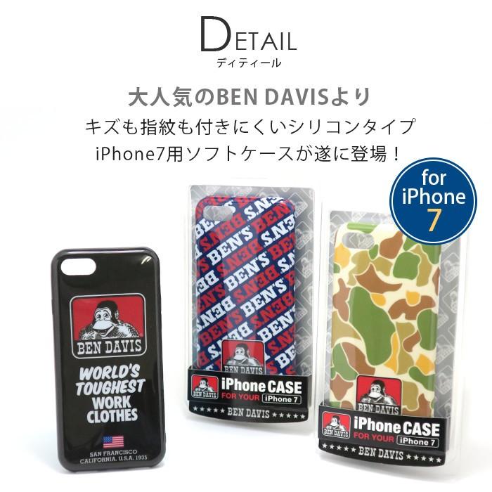 スマートフォンケース Ben Davis ベンデイビス Iphone7 Iphoneケース スマホケース シリコン カバー ケース メンズ レディース 男女兼用 ブランド セール Bendavis2 317 バッグとスーツケースのビアッジョ 通販 Yahoo ショッピング