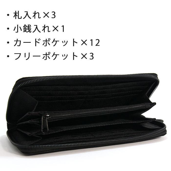 BEN DAVIS（ベンデイビス） 長財布 財布 ゴリラ ロングウォレット