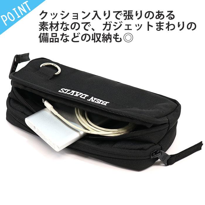 BEN DAVIS（ベンデイビス） ペンケース ダブルペンケース ペン入れ