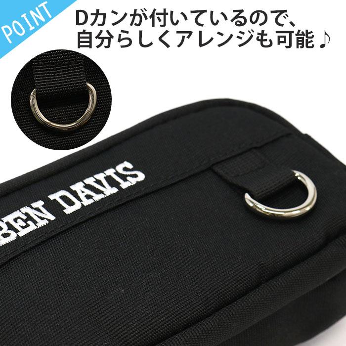 BEN DAVIS（ベンデイビス） ペンケース ダブルペンケース ペン入れ