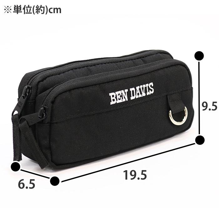 BEN DAVIS（ベンデイビス） ペンケース ダブルペンケース ペン入れ