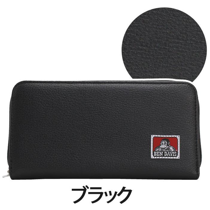 BEN DAVIS ベンデイビス 長財布 財布 正規品 メンズ レディース