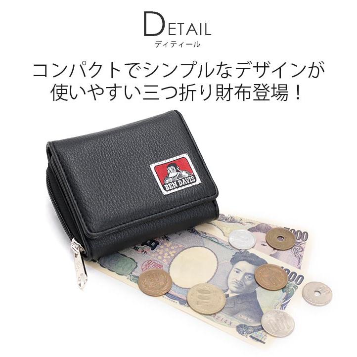 【新品未使用】三つ折り財布 MURA ミニ財布 レディース 三つ折り財布 スキミング防止 RFID 財布