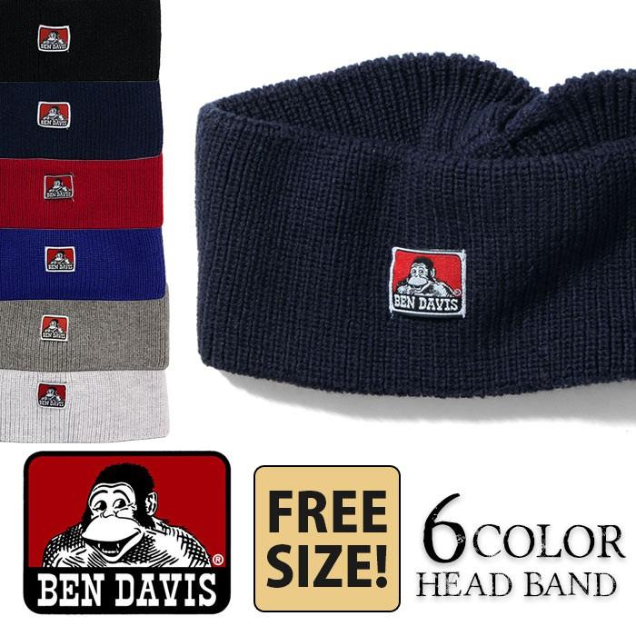ヘアバンド Ben Davis ベンデイビス グッズ レディース メンズ カジュアル w 9430 ブランド 旅行 Bendavis2 513 バッグとスーツケースのビアッジョ 通販 Yahoo ショッピング