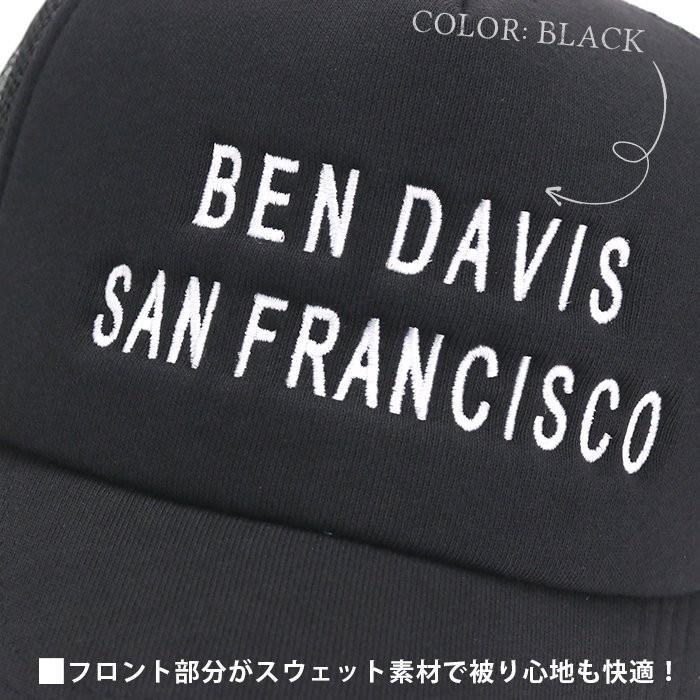 帽子 キャップ BEN DAVIS ベンデイビス メッシュ 刺繍 レディース メンズ ブランド 旅行｜pro-shop｜04