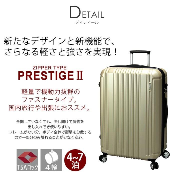 スーツケース l Bermas バーマス プレステージ Prestige2 ジッパー ファスナー キャリーケース ビジネス 出張 旅行 Tsa 送料無料 通勤 出張 旅行 ブランド Bermas バッグとスーツケースのビアッジョ 通販 Yahoo ショッピング