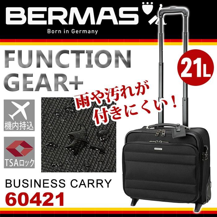 FUNCTION GEAR PLUS スーツケース ソフトキャリー ビジネス FUNCTION GEAR PLUS スーツケース ソフトキャリー ビジネス