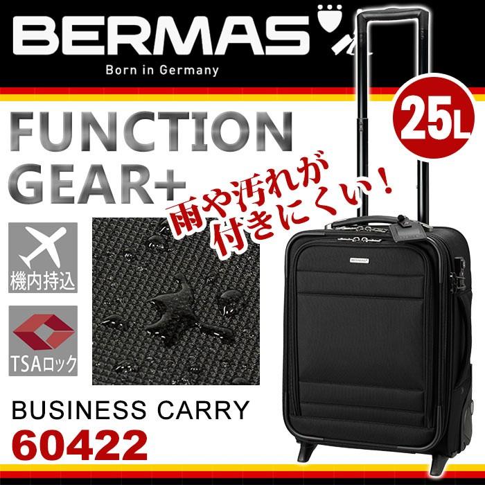 FUNCTION GEAR PLUS スーツケース ソフトキャリー ビジネス FUNCTION GEAR PLUS スーツケース ソフトキャリー ビジネス