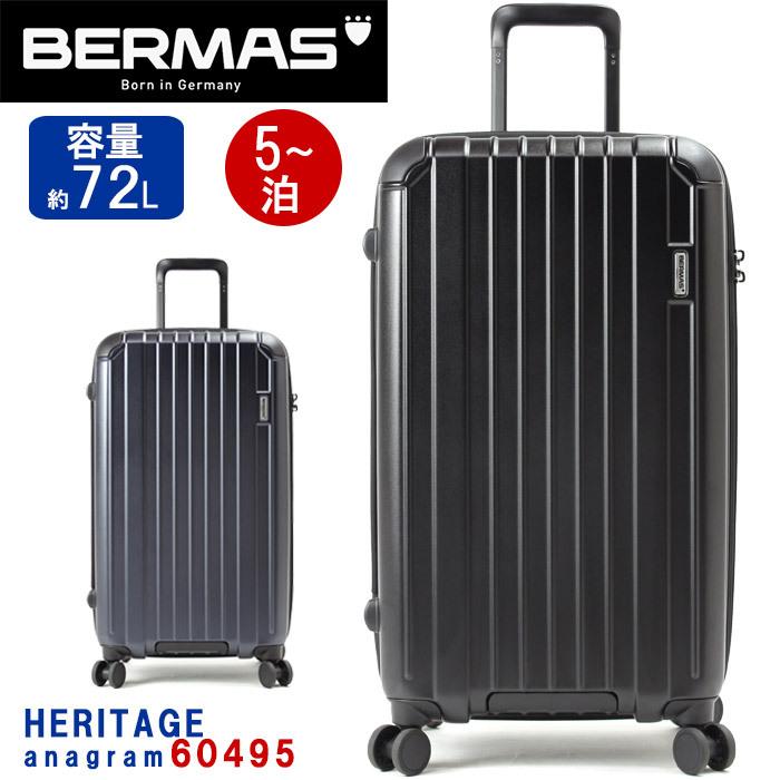BERMAS スーツケース バーマス ハードケース 72L ファスナー HERITAGE anagram ヘリテージ アナグラム 父の日 修学旅行｜pro-shop