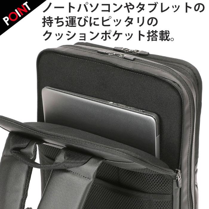 BERMAS（バーマス） ビジネスバッグ リュック リュックサック バック
