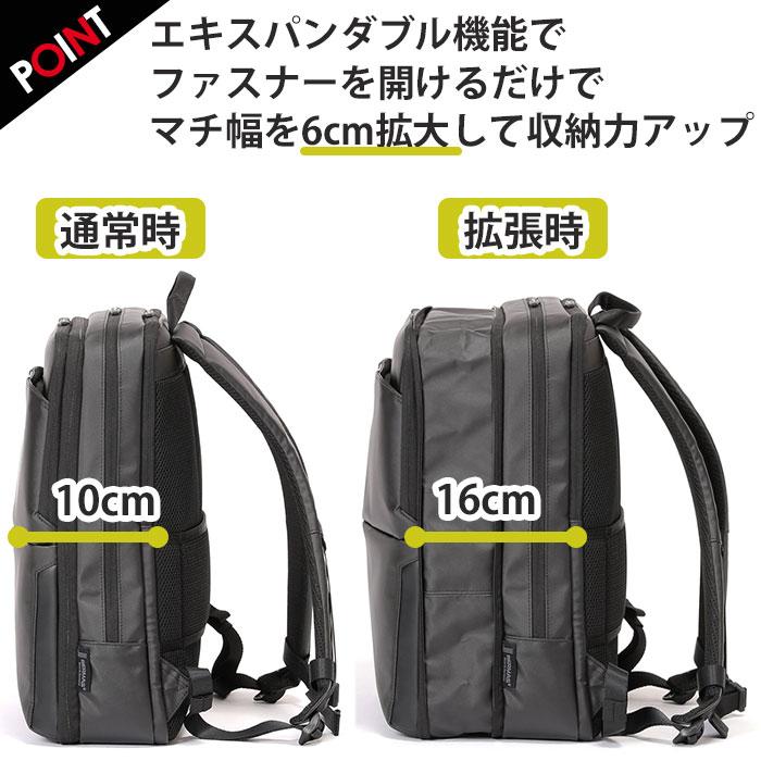 【美品】BERMAS ビジネス　バックパック BERMAS（バーマス） ビジネスバッグ リュック リュックサック バック