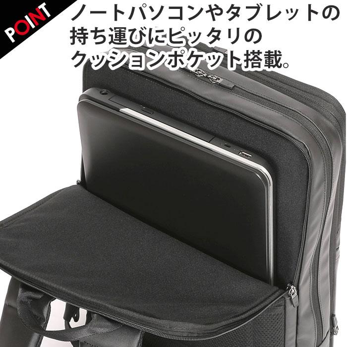 【美品】BERMAS ビジネス　バックパック BERMAS（バーマス） ビジネスバッグ リュック リュックサック バック