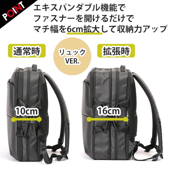 【美品】BERMAS ビジネス　バックパック BERMAS（バーマス） ビジネスバッグ リュック ショルダーバッグ