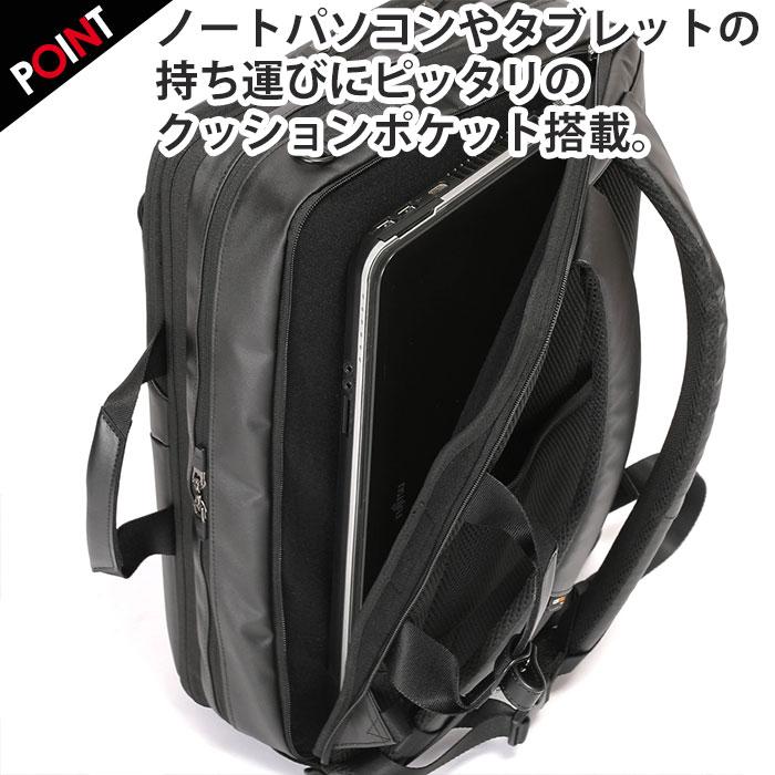 BERMAS（バーマス） ビジネスバッグ リュック ショルダーバッグ