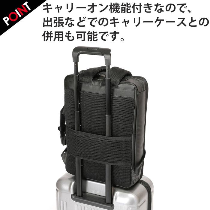 BERMAS（バーマス） ビジネスバッグ リュック ショルダーバッグ