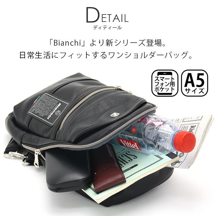 Bianchi（ビアンキ） ボディバッグ ボディーバッグ ワンショルダー 