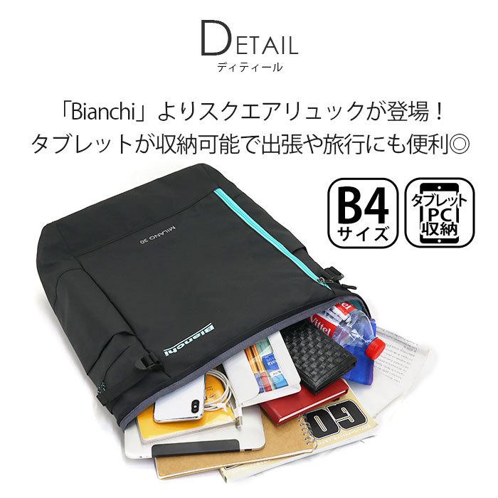 Bianchi リュック 30L 大容量 ビアンキ リュックサック バック Bianchi リュック 30L 大容量 ビアンキ リュックサック バック