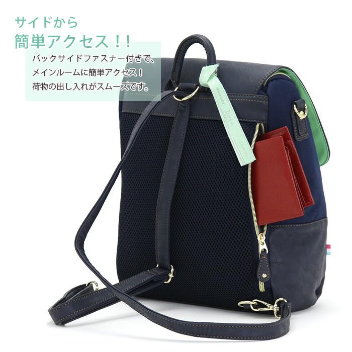 Bianchi Donna リュックサック ビアンキ ドンナ 3WAY 手提げ Bianchi Donna リュックサック ビアンキ ドンナ 3WAY 手提げ