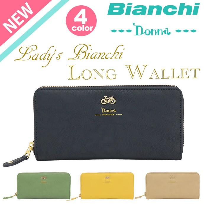 Bianchi Donna（ビアンキドンナ） 長財布 ビアンキ ドンナ ラウンド 