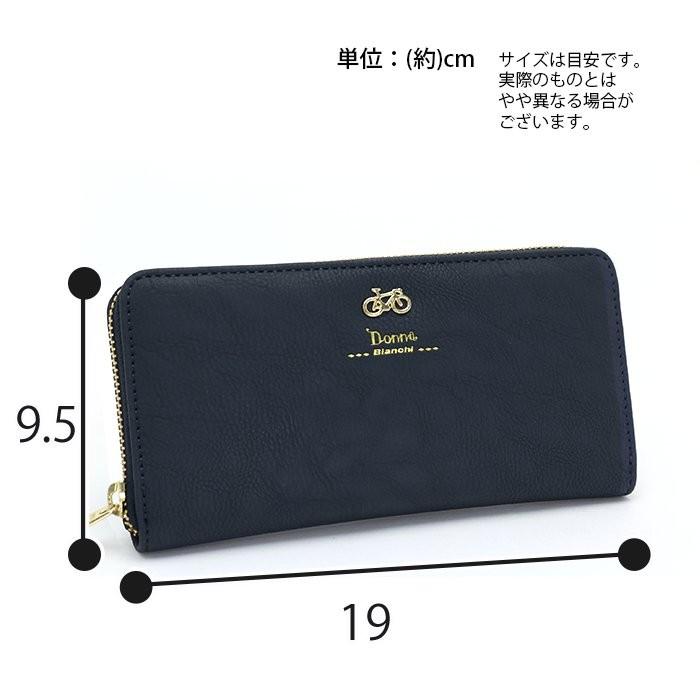 Bianchi Donna（ビアンキドンナ） 長財布 ビアンキ ドンナ ラウンド