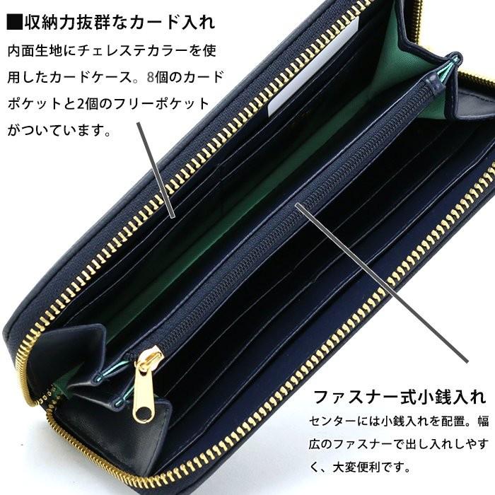 Bianchi Donna（ビアンキドンナ） 長財布 ビアンキ ドンナ ラウンド 