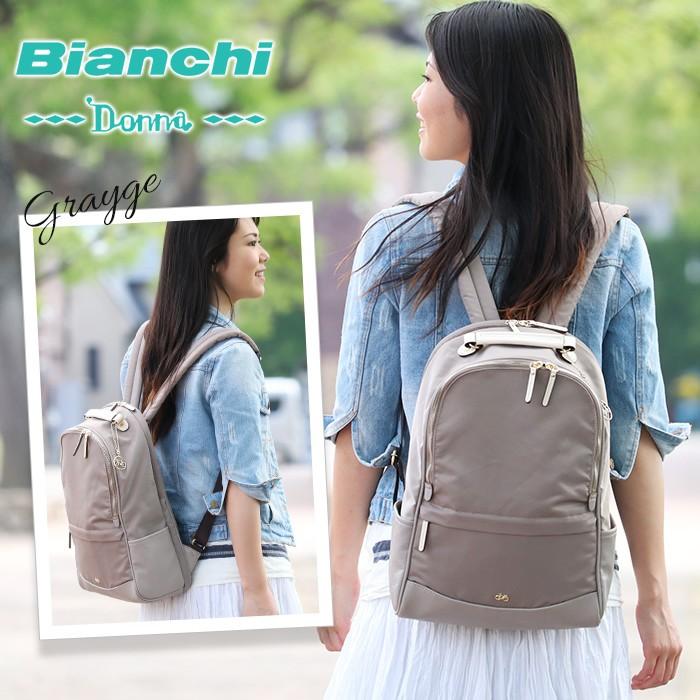 Bianchi Donna（ビアンキドンナ） リュック ビアンキ ドンナ 