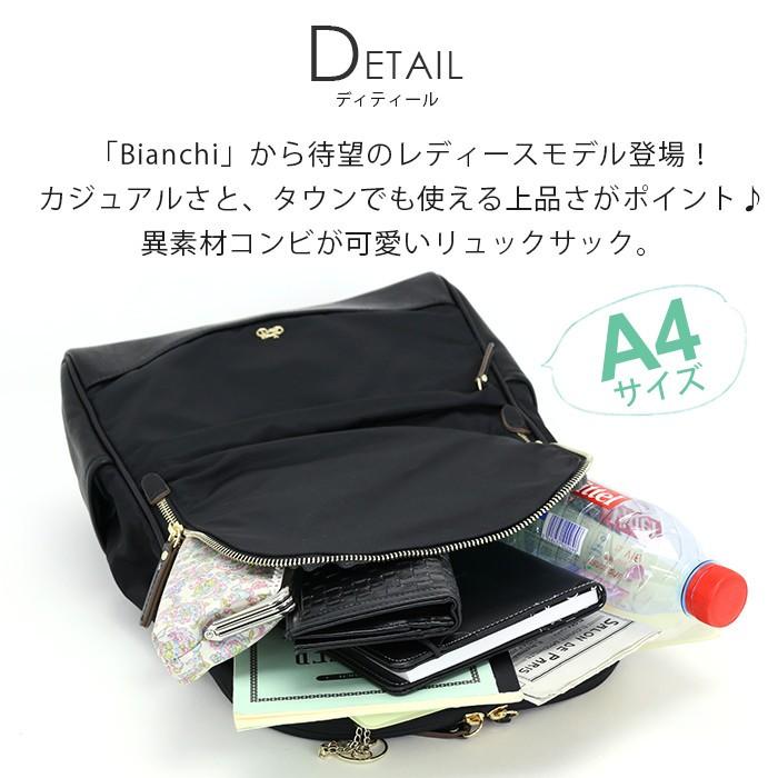 Bianchi Donna ブラックリュック 新品未使用 ビアンキドンナ Bianchi Donna（ビアンキドンナ） リュック ビアンキ ドンナ
