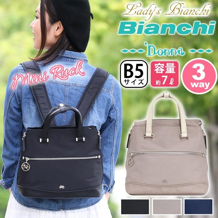 Bianchi Donna リュック ビアンキドンナ トート バッグ 拡張 Bianchi Donna リュック ビアンキドンナ トート バッグ 拡張