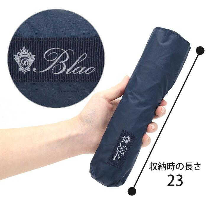 Blao（ブラオ） 日傘 折りたたみ傘 耐風 UVカット 遮熱 遮光 丈夫