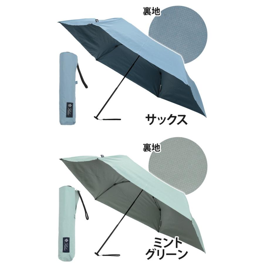 Blao（ブラオ） 日傘 折りたたみ傘 メンズ 男性 UVカット 遮光 遮熱