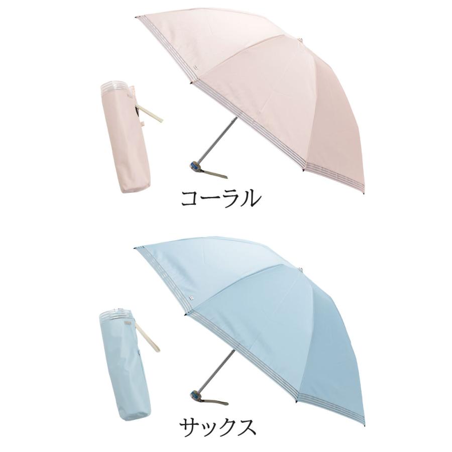 Blao（ブラオ） 傘 折りたたみ傘 晴雨兼用 日傘 雨傘 一級遮光 遮熱