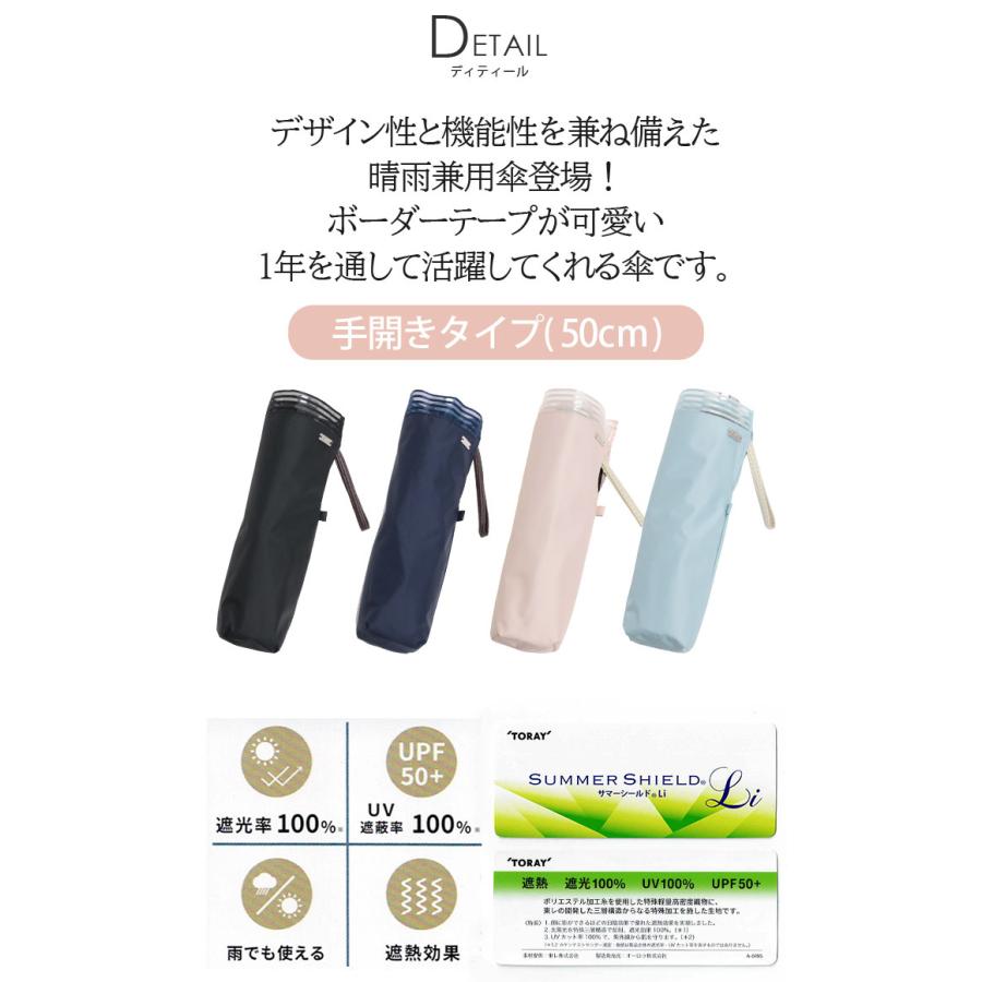 Blao（ブラオ） 傘 折りたたみ傘 晴雨兼用 日傘 雨傘 一級遮光 遮熱