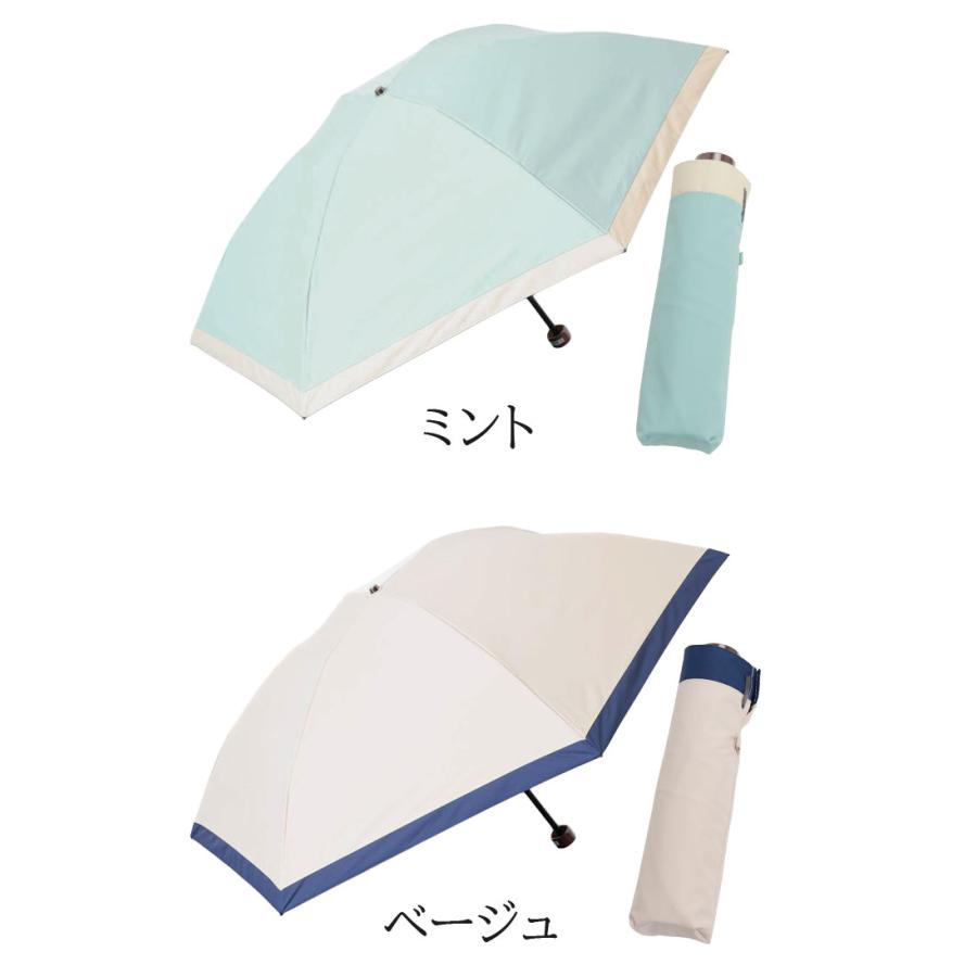 Blao（ブラオ） 傘 折りたたみ傘 晴雨兼用 日傘 雨傘 晴雨兼用傘