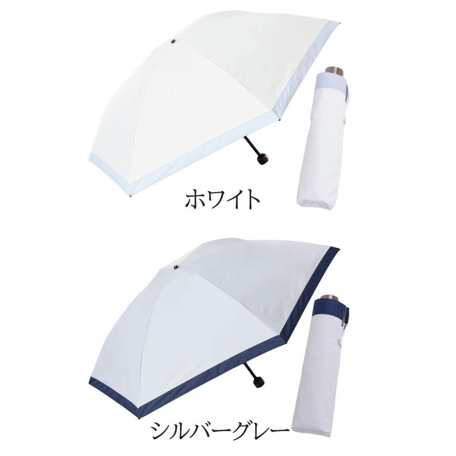 Blao（ブラオ） 傘 折りたたみ傘 晴雨兼用 日傘 雨傘 晴雨兼用傘