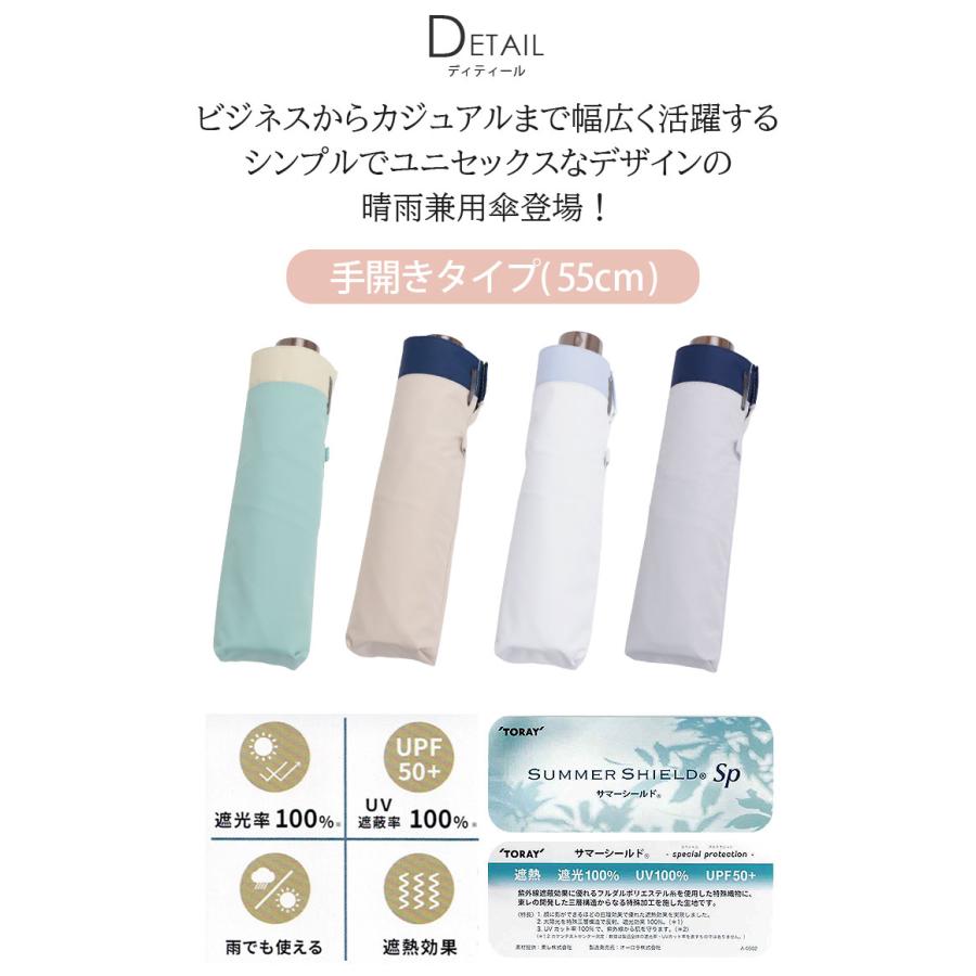 Blao（ブラオ） 傘 折りたたみ傘 晴雨兼用 日傘 雨傘 晴雨兼用傘