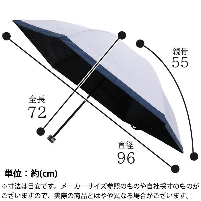 Blao（ブラオ） 傘 折りたたみ傘 晴雨兼用 日傘 雨傘 晴雨兼用傘