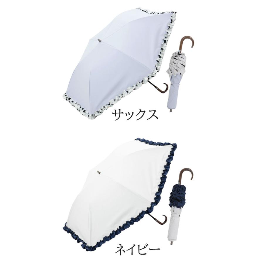 Blao（ブラオ） 傘 折りたたみ傘 晴雨兼用 日傘 雨傘 レディース
