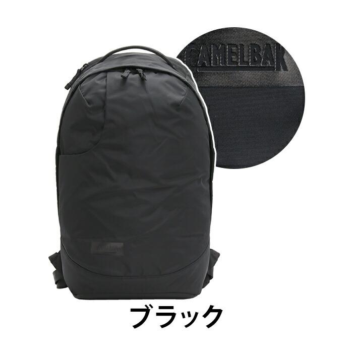 Camelbak（キャメルバック） リュック リュックサック バックパック 
