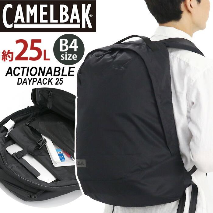 Camelbak（キャメルバック） リュック リュックサック バックパック