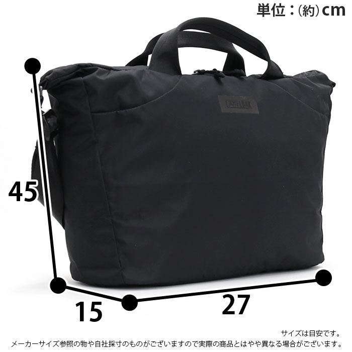 ショルダーバッグ 肩掛け 斜め掛け CAMELBAK キャメルバック レディース メンズ 男女兼用 PC収納 タブレット 通学 通勤 A4 15L ACTIONABLE SHOULDER BAG C8009_9