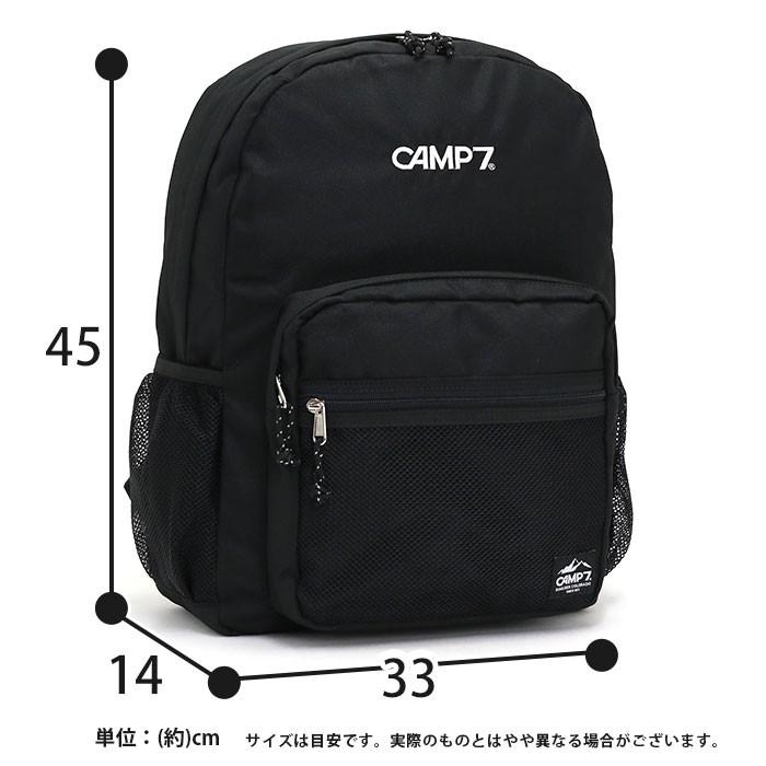 リュック Camp7 キャンプセブン リュックサック バックパック デイパック レディース 通学リュック 送料無料 旅行 B4 通学 通勤 ビジネス Camp7 002 バッグとスーツケースのビアッジョ 通販 Yahoo ショッピング