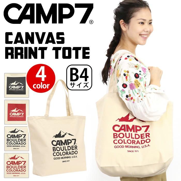 トートバッグ Camp7 キャンプセブン ボックスロゴ コットン キャンバス レディース ブランド ママバッグ B4 旅行 フェス サブバッグ エコバッグ Camp7 008 バッグとスーツケースのビアッジョ 通販 Yahoo ショッピング