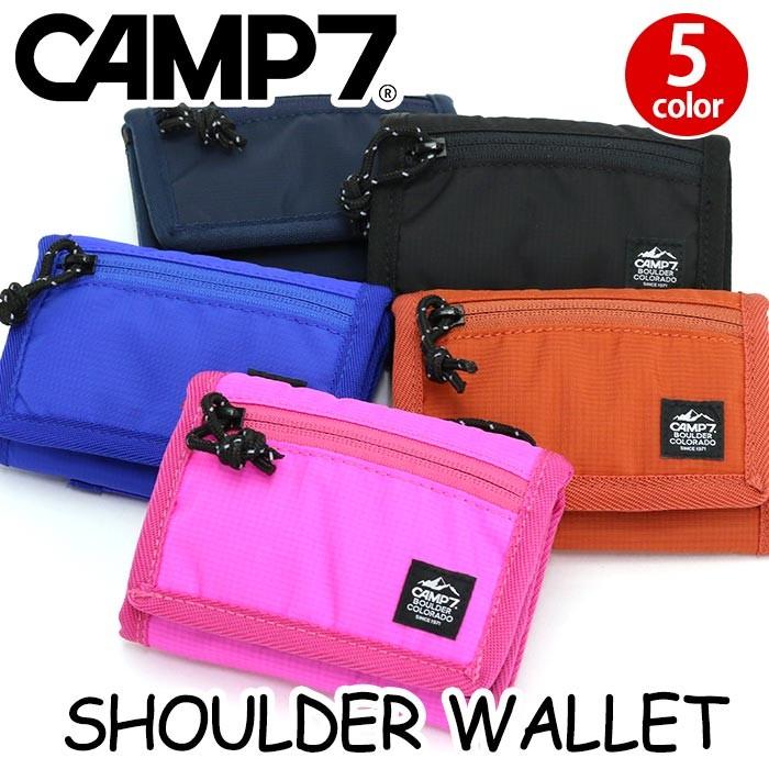 財布 三つ折り Camp7 キャンプセブン ウォレット レディース メンズ 男女兼用 ブランド 旅行 レジャー アウトドア ショルダーウォレット 折りたたみ Camp7 013 バッグとスーツケースのビアッジョ 通販 Yahoo ショッピング