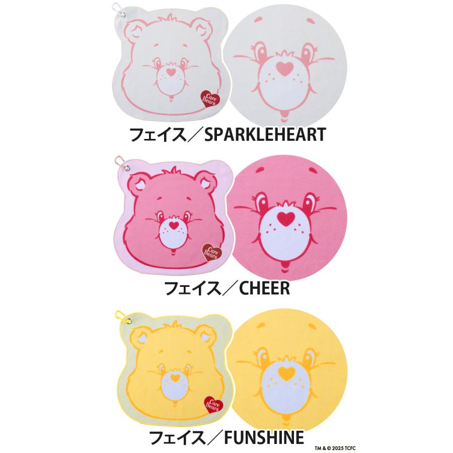くっつきタオル Care Bears ケアベア 正方形 ダイカット カラビナ付き