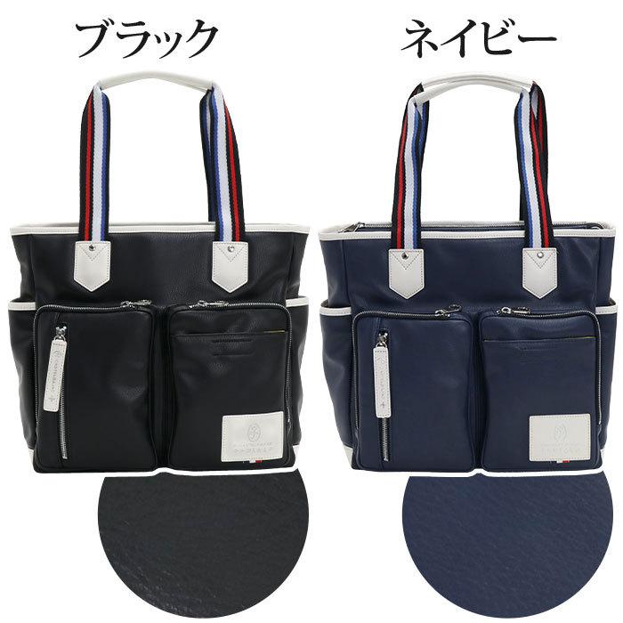 CASTELBAJAC LORENトートバック　ネイビー　　未使用・新品同等 CASTELBAJAC LORENトートバック ネイビー 未使用・新品同等